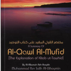 Collection image for: 5 Pillars Publishing, Explore a wide authentic islamic books