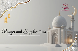 Prayer and Supplications