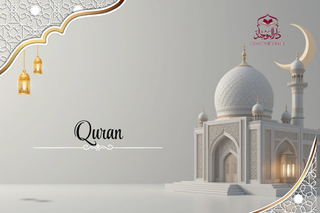 Quran