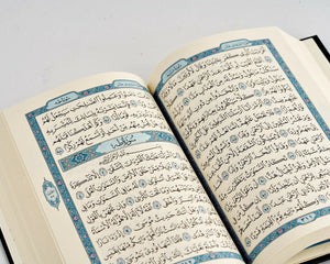 Collection image for: Uthmani Script Quran