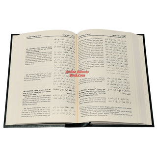 Sahih Al-Bukhari (9 Vol. Set) By Dr. Muhammad Muhsin Khan