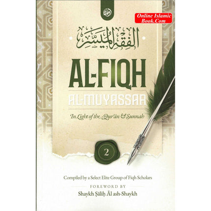 Al-Fiqh Al-Muyassar in light of the Quran & Sunnah Part 2 - Dar Al-Tawhid Publications