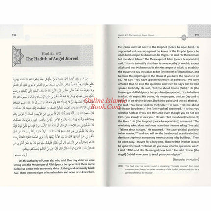 Commentary on the Forty Hadith 2 Volume Set by Imam Nawawi (Jamaal Zarabozo translation) - Dar Al-Tawhid Publications