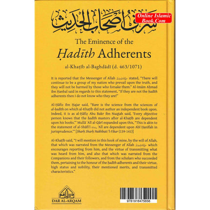 The Eminence of The Hadith Adherents By Al-Khatib Al-Baghdadi - Dar Al-Tawhid Publications