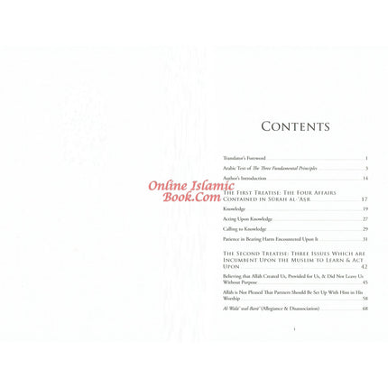 The Explanation of the Three Fundamental Principles By Shaykh Salih Al Fawzan (Hardcover)