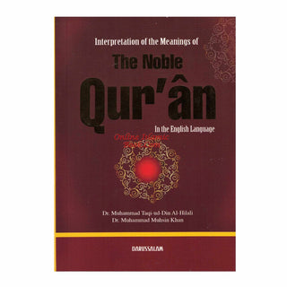 The Noble Quran English Language only (Photo Print size) (Softcover) (6.5 x 4.6 inch)