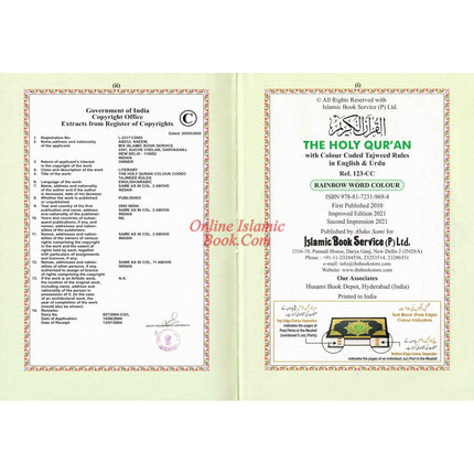The Holy Quran Colour Coded Tajweed Rules with Colour Coded Manzils (Medium Size) Kaaba Cover (15 Lines) Ref 123-CC - Dar Al-Tawhid Publications