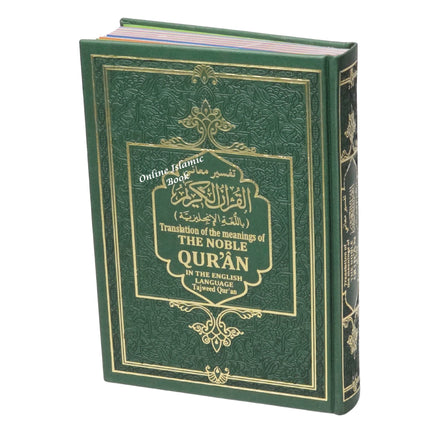 Translation of the Meanings of The Noble Quran in the English Language Tajweed Quran - Dar Al-Tawhid Publications