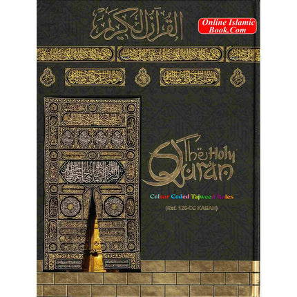 The Holy Quran Colour Coded Tajweed Rules with Colour Coded Manzils (Large Size) Kaaba Cover,15 Lines, Ref 126-CC - Dar Al-Tawhid Publications