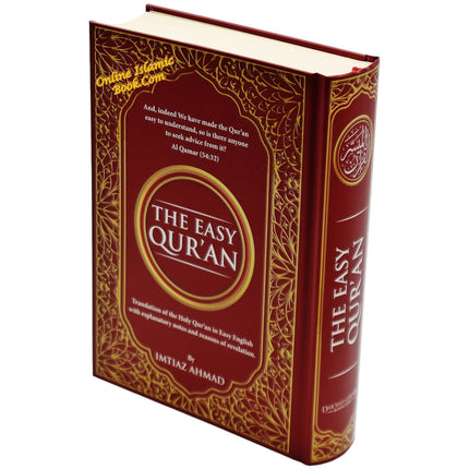 The Easy Quran,Translation of the Holy Quran in Easy English By Imtiaz Ahmad    ISBN: 9786030063598