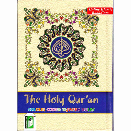 The Holy Quran Colour Coded Tajweed Rules with Colour Coded Manzils (Medium Size) With Case-Ref 23-CC-(13 Lines) - Dar Al-Tawhid Publications