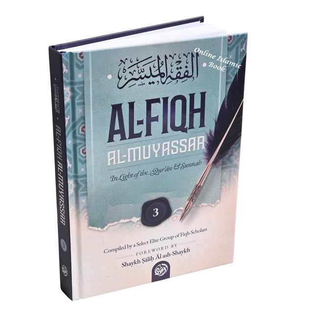 Al-Fiqh Al-Muyassar in light of the Quran & Sunnah Part 3 - Dar Al-Tawhid Publications