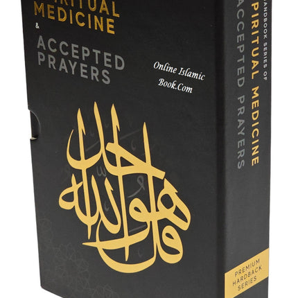 A Handbook Series of Spiritual Medicine and Accepted Prayers by Jamal Parekh (Ibn Daud) (Hardcover) Gift Box) - Dar Al-Tawhid Publications