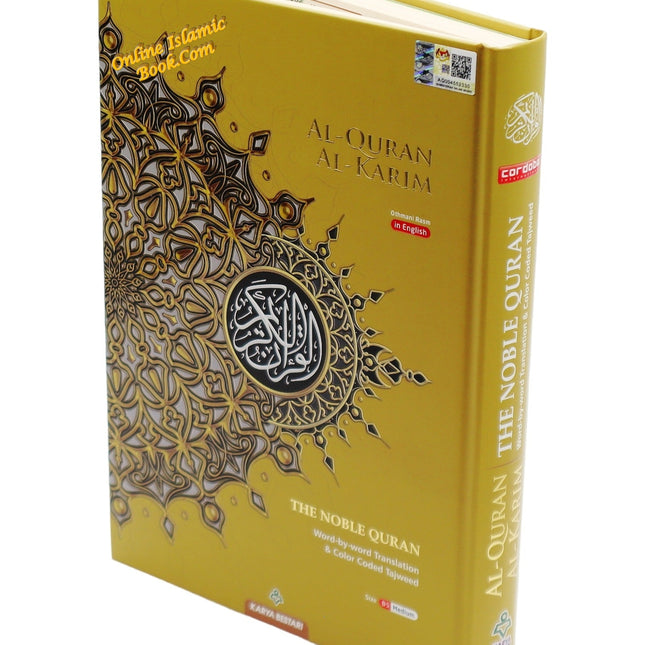 Maqdis Quran | The Noble Quran Word By Word Translation and Color Coded Tajweed (Maqdis Al Quran Al Karim) Medium Size B5 (English-Arabic) - Dar Al-Tawhid Publications