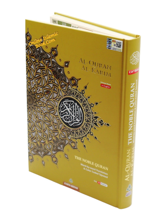 Maqdis Quran | The Noble Quran Word By Word Translation and Color Coded Tajweed (Maqdis Al Quran Al Karim) Medium Size B5 (English-Arabic) - Dar Al-Tawhid Publications