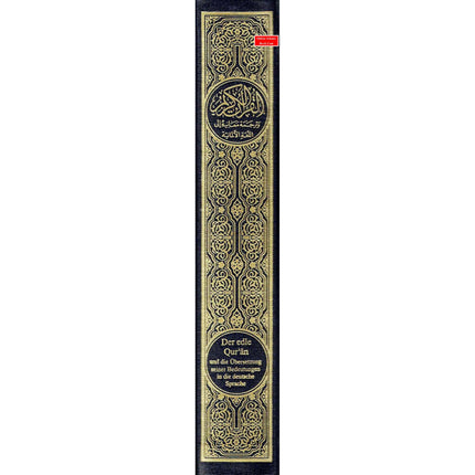 The Noble Quran In German Language (Deutsch Sprache) - Dar Al-Tawhid Publications