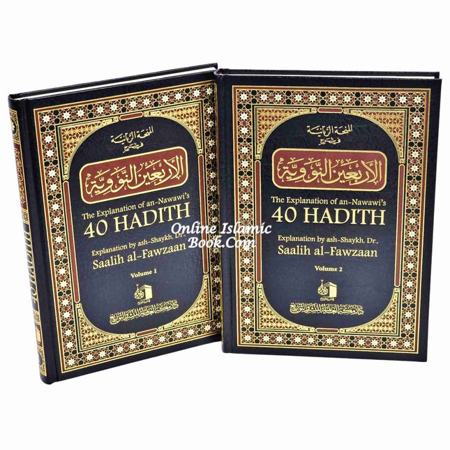 The Explanation of Imam al-Nawawi's 40 Hadith 2 Volume Set - Dar Al-Tawhid Publications