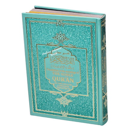 Translation of the Meanings of The Noble Quran in the English Language Tajweed Quran - Dar Al-Tawhid Publications