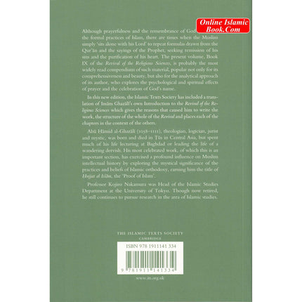 Al-Ghazali on Invocations & Supplications: Book IX of the Revival of the Religious Sciences (Ghazali Series) By Abu Hamid Muhammad Ghazali - Dar Al-Tawhid Publications