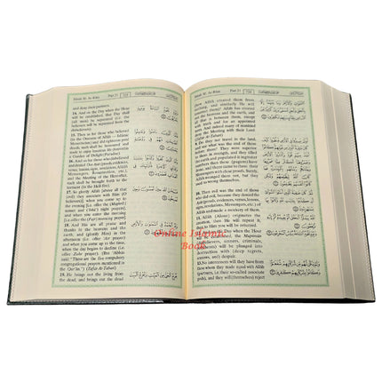 The Noble Quran Arabic and English (Large size) Cream Paper/Green Background - Dar Al-Tawhid Publications