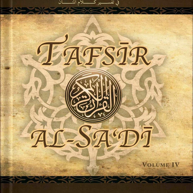 Tafsir Al-Sadi (Volume 4) By Shaykh Abd ar-Rahman bin Nasir as-Sa'di