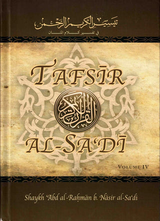 Tafsir Al-Sadi (Volume 4) By Shaykh Abd ar-Rahman bin Nasir as-Sa'di