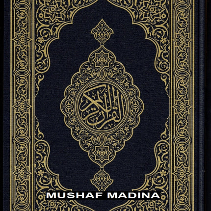 Mushaf Madinah - Al Quran Al-Kareem(Large size) From King Fahad Printing Complex