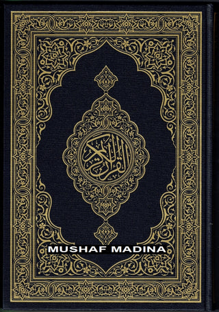 Mushaf Madinah - Al Quran Al-Kareem(Large size) From King Fahad Printing Complex