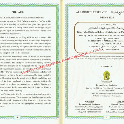 The Easy Quran,Translation of the Holy Quran in Easy English By Imtiaz Ahmad    ISBN: 9786030063598