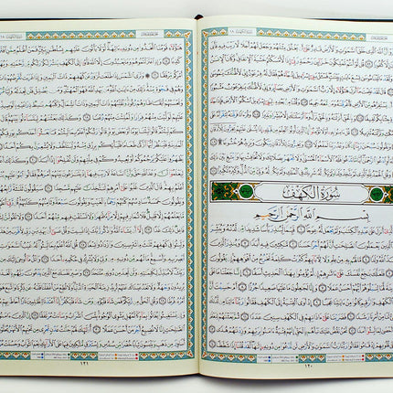 Tajweed And Tahajjud Quran (13.5 x 19.5 inch) XL size - Dar Al-Tawhid Publications