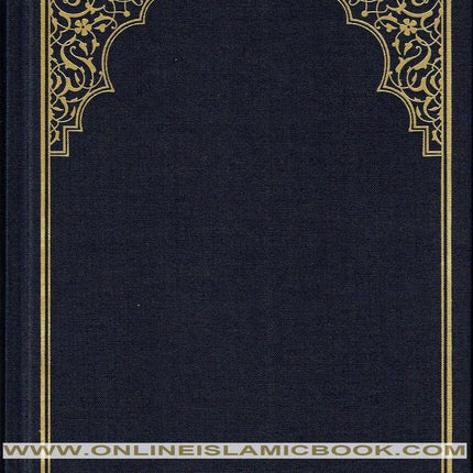 Mushaf Madinah-Al Quran Al-Kareem(Cream Paper-Medium size) Translation of The Meanings of The Noble Quran in The English Language - Dar Al-Tawhid Publications