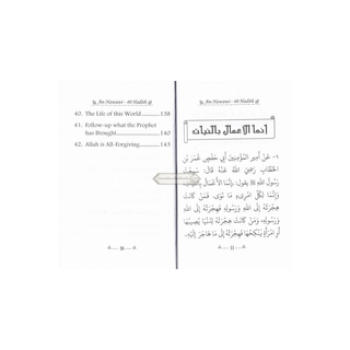 The collection of An-Nawawi 40 Hadith (Pocket Size) By Imam An- Nawawi
