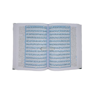 Al-Quran Al-Kareem Ahsan-al-Hawashi (Arabic /Urdu Translation)