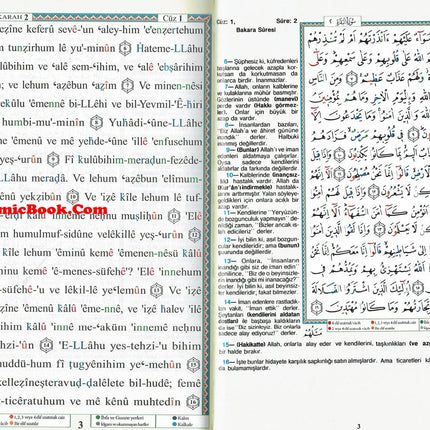 Tajweed Quran In Turkish Translation And Transliteration (Arabic To Turkish Translation And Transliteration) - Dar Al-Tawhid Publications