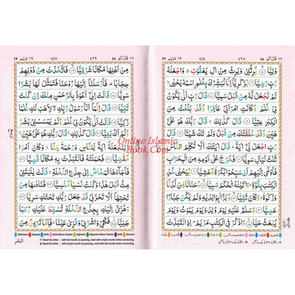 The Holy Quran Colour Coded Tajweed Rules Premium Leather Flexi-Bound Ref 123-CC Flexi Cover (15 Lines) - Dar Al-Tawhid Publications