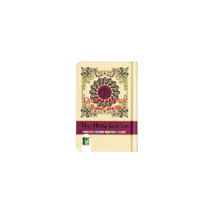 The Holy Quran Colour Coded Tajweed Rules in English and Urdu (Ref -147) 15 Lines Quran (Pocket Size) - Dar Al-Tawhid Publications