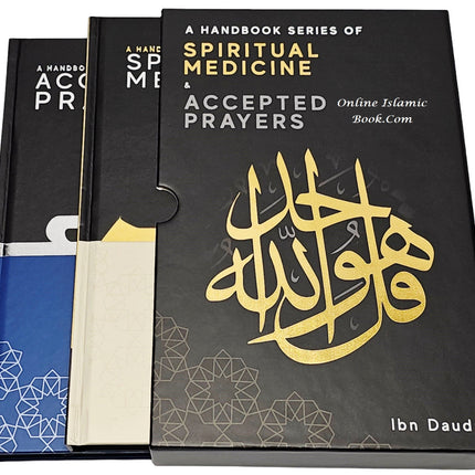 A Handbook Series of Spiritual Medicine and Accepted Prayers by Jamal Parekh (Ibn Daud) (Hardcover) Gift Box) - Dar Al-Tawhid Publications