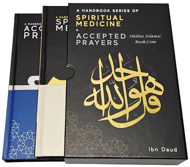 A Handbook Series of Spiritual Medicine and Accepted Prayers by Jamal Parekh (Ibn Daud) (Hardcover) Gift Box) - Dar Al-Tawhid Publications