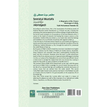 Abridged Seeratul Mustafa
