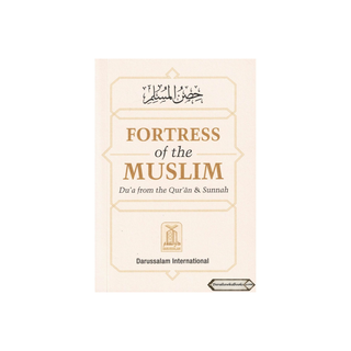 Fortress Of The Muslim: Dua supplications from the Quran and Sunnah
