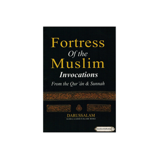 Fortress of The Muslim (Pocket size PB) By Sa'id bin Ali bin Wahaf Al-Qahtani