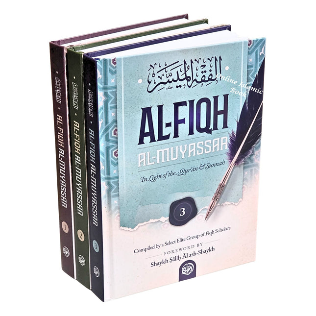 Al-Fiqh Al-Muyassar in light of the Quran & Sunnah (3 Parts Set) - Dar Al-Tawhid Publications