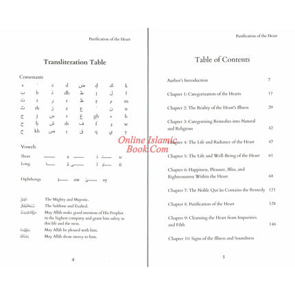 Purification of the Heart: Its Diseases and Their Cures by Imam Ibn Al-Qayyim