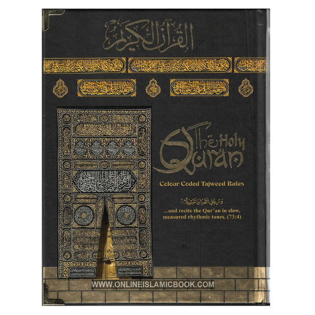 The Holy Quran Colour Coded Tajweed Rules with Colour Coded Manzils (Medium Size) Kaaba Cover (13 Lines) - Dar Al-Tawhid Publications