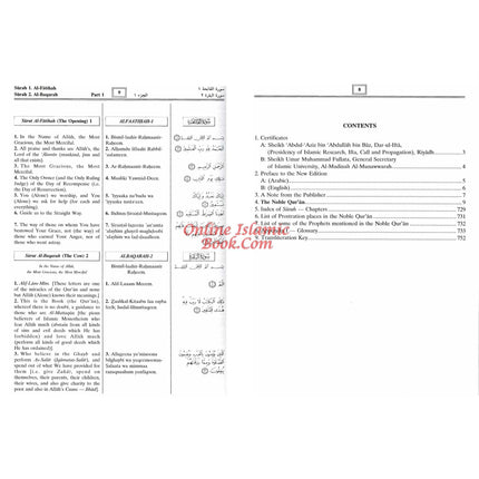 The Noble Quran: Transliteration in Roman Script with Arabic Text and English - Dar Al-Tawhid Publications