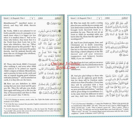 The Noble Quran Arabic and English (Large size) White Paper (Hardcover) - Dar Al-Tawhid Publications
