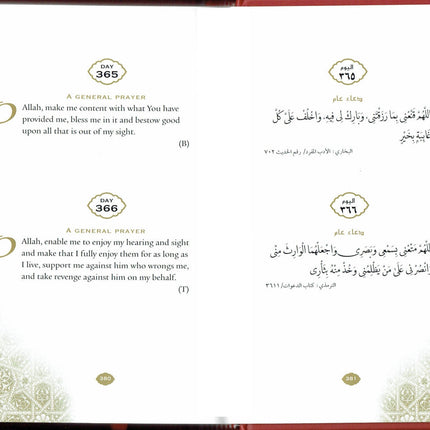 Daily Wisdom Series (3 Book Set) By Abdur Raheem Kidwai