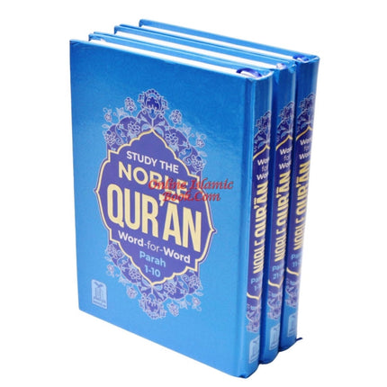 Study The Noble Quran Word-for-Word (Full Color 3 Vol. Set) By Dr. Muhsin Khan & Dr. Taqi-ud-Din Al-Hilali - Dar Al-Tawhid Publications
