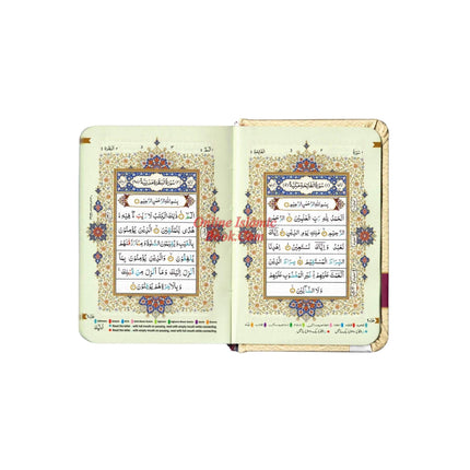 The Holy Quran Colour Coded Tajweed Rules in English and Urdu (Ref -147) 15 Lines Quran (Pocket Size) - Dar Al-Tawhid Publications