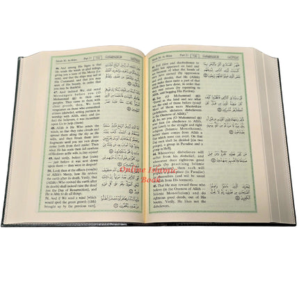 The Noble Quran Arabic and English (Large size) Cream Paper/Green Background - Dar Al-Tawhid Publications